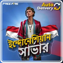 Free Fire (Indonesia)